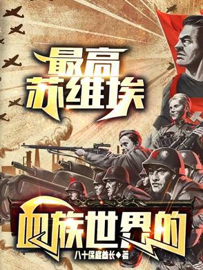 我在异世界之旅