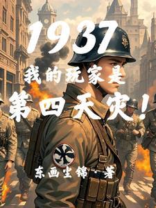 神级抗战我有十万狼兵