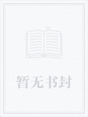 时刻表