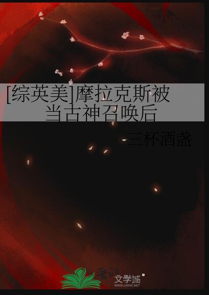 摩拉克斯真正的实力