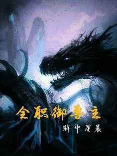 开局一颗蛋