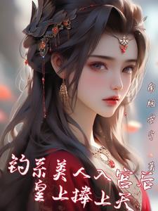 御江山是什么意思