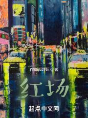 红场上的教堂叫什么名字