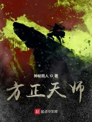 长生我在教坊司千秋万载作者密雨飞花