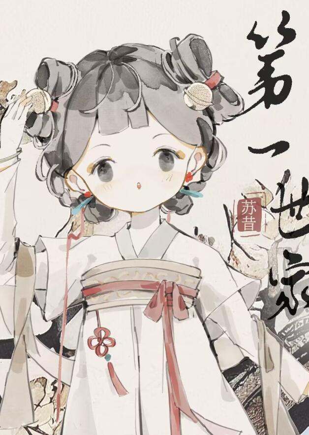 打造修真世界幸福感免费阅读