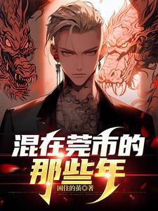 我作者为王