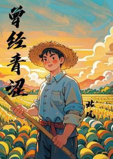 如今也成了亚洲天王林俊杰