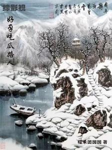 综影视好孕吃瓜路人番茄