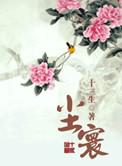 尘寰一般指什么