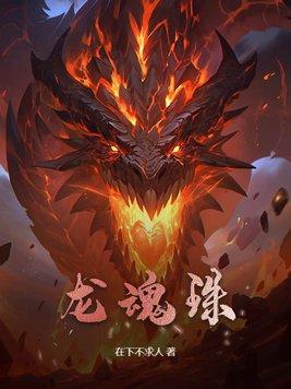 龙珠果图片