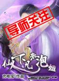生死之际