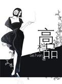 高档品牌中年女装