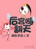 后宫游戏是什么游戏