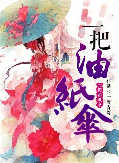 雨巷戴望舒