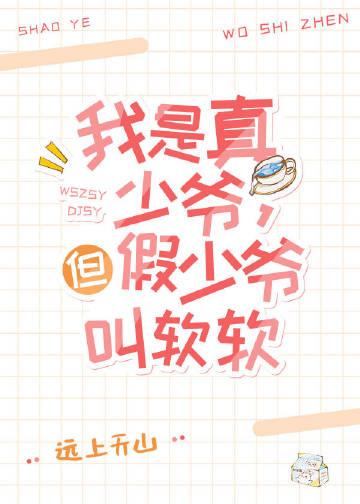 我不嫁了!免费全文阅读