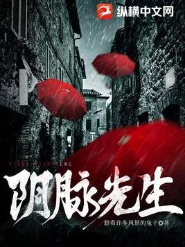 阴阳先生主角人物实力排行