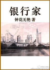 银行家访完多久下款